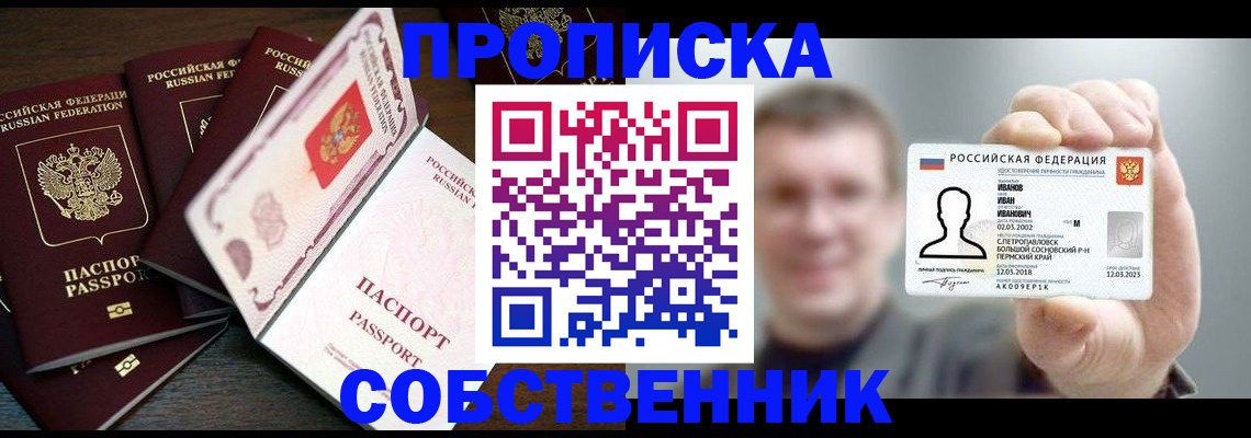 регистрация для школы в Заволжске
